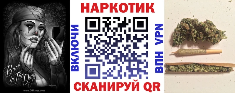 Купить Гашиш  A-PVP  МЕФ  Конопля  Амфетамин  COCAIN  Ладушкин