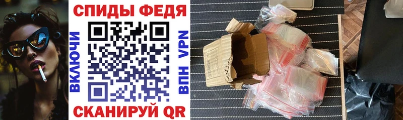 АМФ Premium  Купить закладки  Ладушкин 