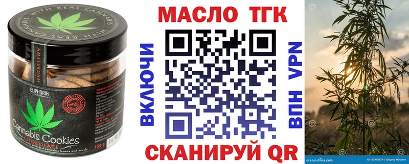 Купить где  Ладушкин  Canna-Cookies конопля 