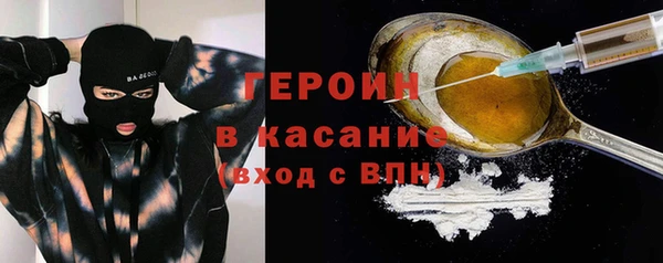 прущие крисы Краснотурьинск