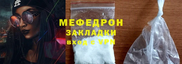 прущие крисы Краснотурьинск
