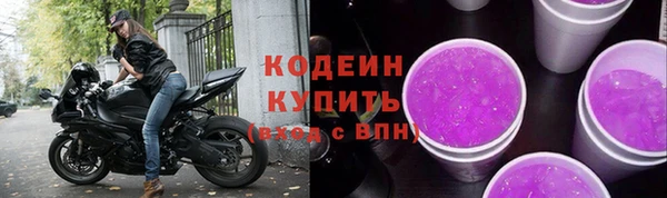 соль ск Красноперекопск