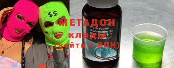 бутират Краснослободск