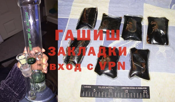 бутират Краснослободск