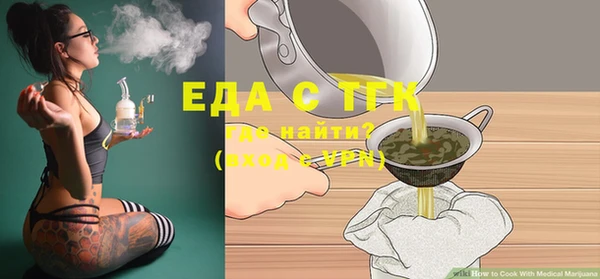 бутират Краснослободск