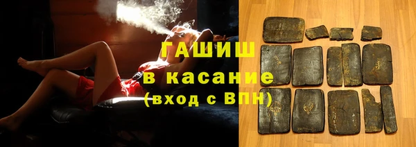 соль ск Красноперекопск