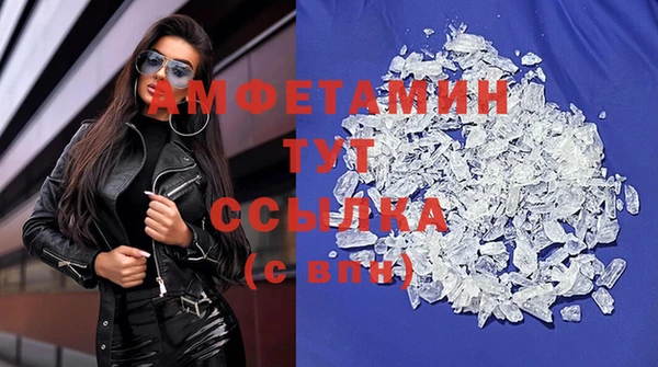 ALPHA-PVP Коряжма