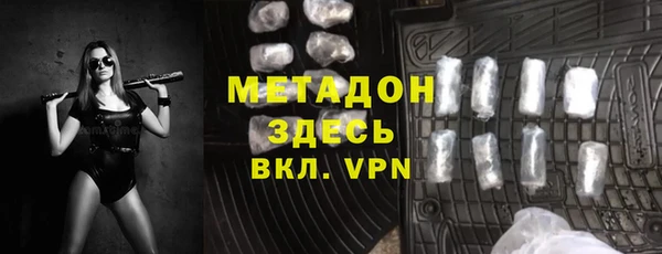 соль ск Красноперекопск