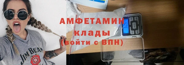 бутират Краснослободск