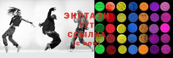 бутират Краснослободск