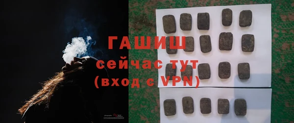 бутират Краснослободск
