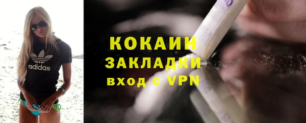 ALPHA-PVP Коряжма
