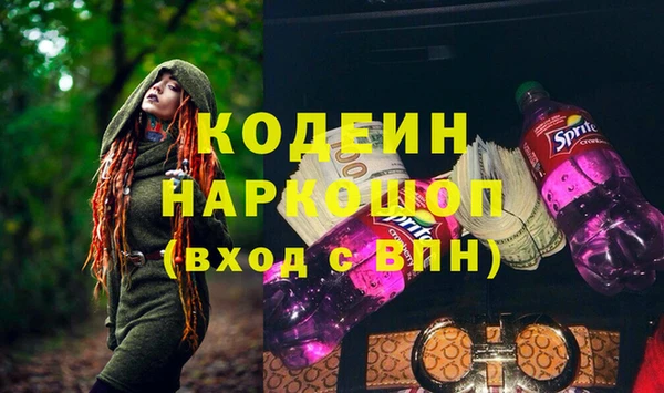 бутират Краснослободск