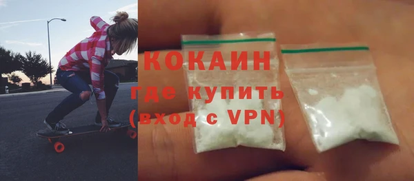 соль ск Красноперекопск