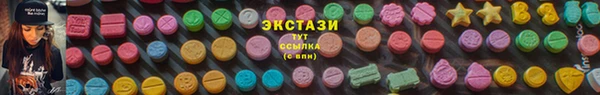 бутират Краснослободск