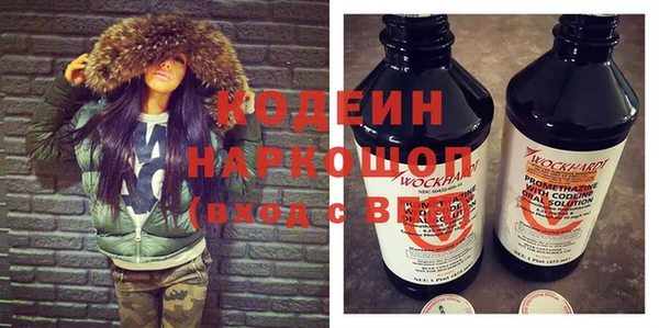 соль ск Красноперекопск
