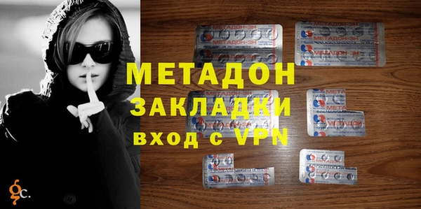 бутират Краснослободск