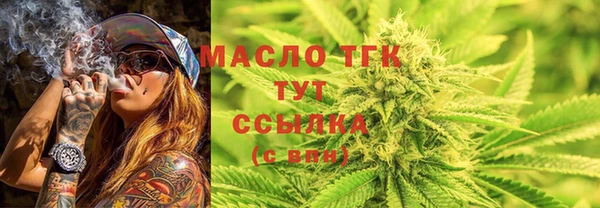 бутират Краснослободск