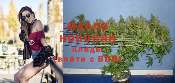 экстази Корсаков