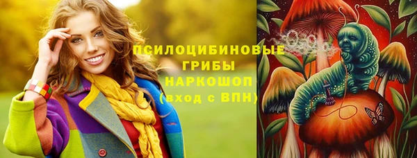 экстази Корсаков