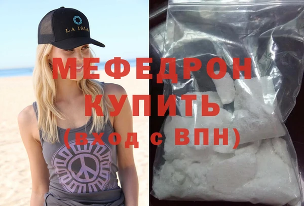 прущие крисы Краснотурьинск