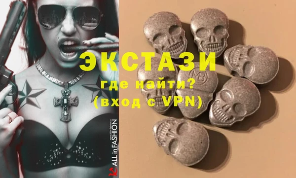 бутират Краснослободск