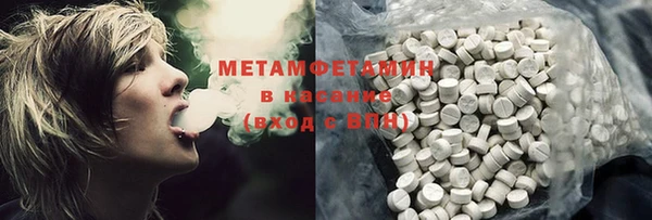 прущие крисы Краснотурьинск