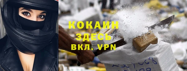 прущие крисы Краснотурьинск