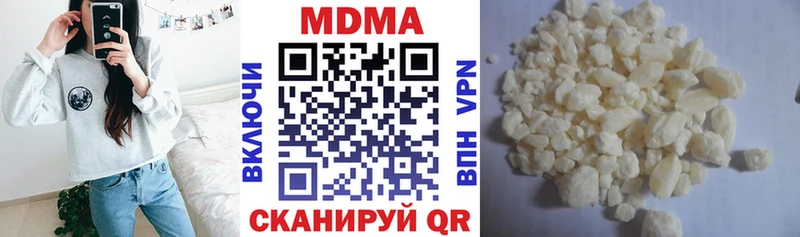 MDMA молли  Купить  Ладушкин 