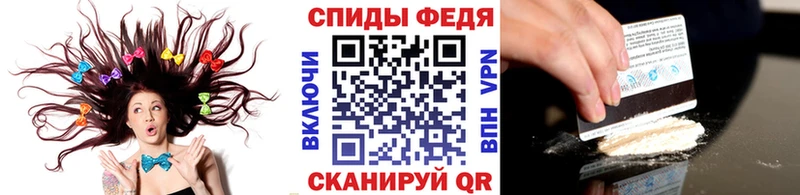 Метамфетамин Methamphetamine  Купить  Ладушкин 