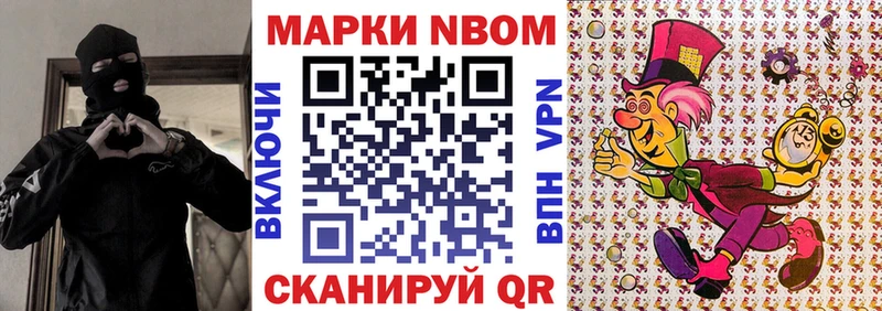 Купить закладки  Ладушкин  Марки N-bome 1,5мг 