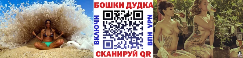 Купить  Ладушкин  Бошки марихуана марихуана 